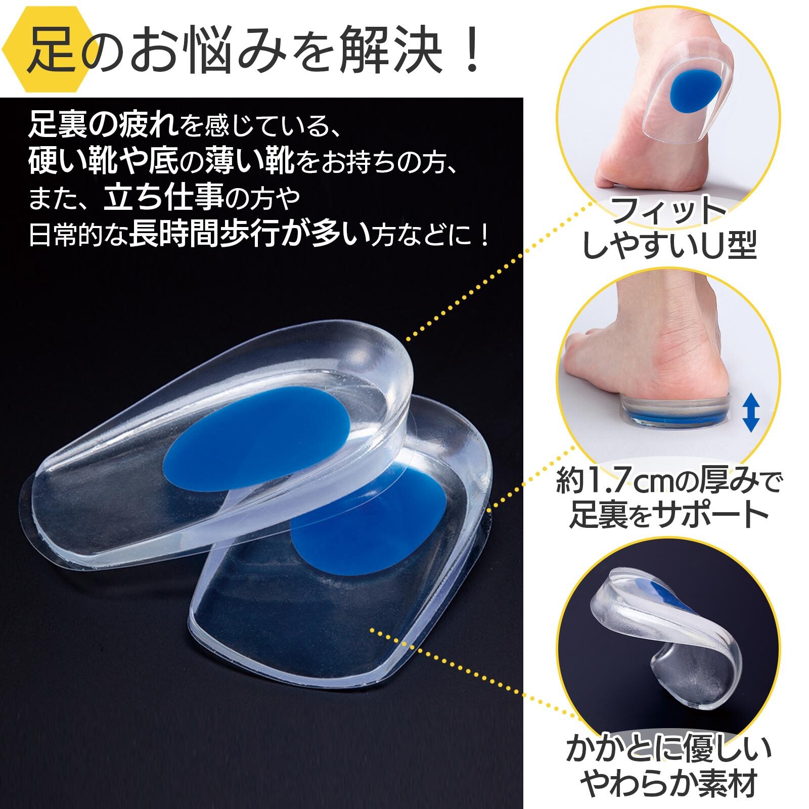 介護　かかと用 Amazon | ベビーフット(Baby Foot)かかと用60分 S~Mサイズ （25