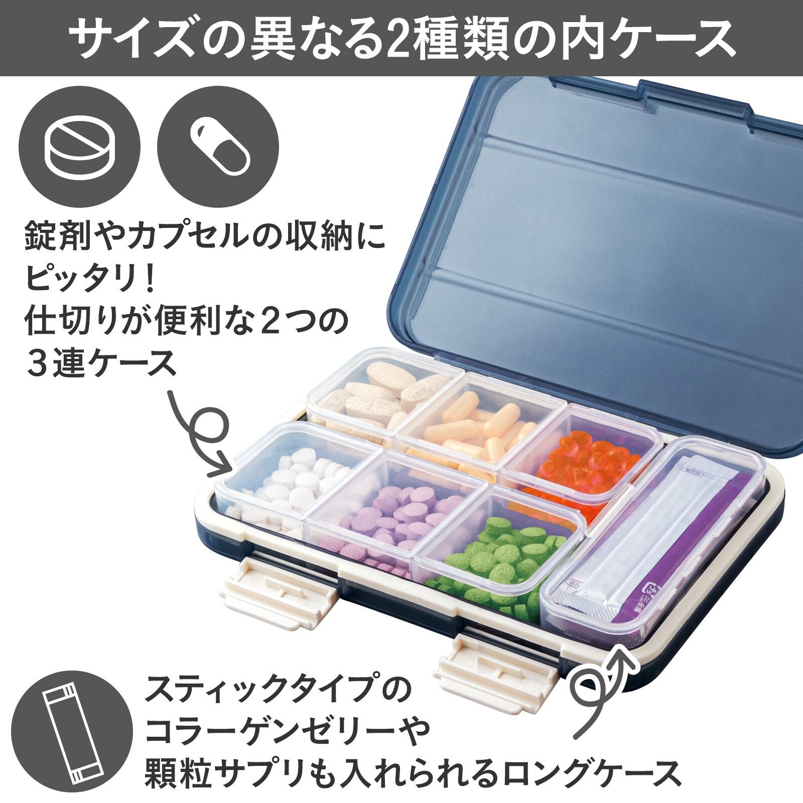 ピルケース 携帯用 小さい 大容量 キャラクター 大きめ デイ ナイト