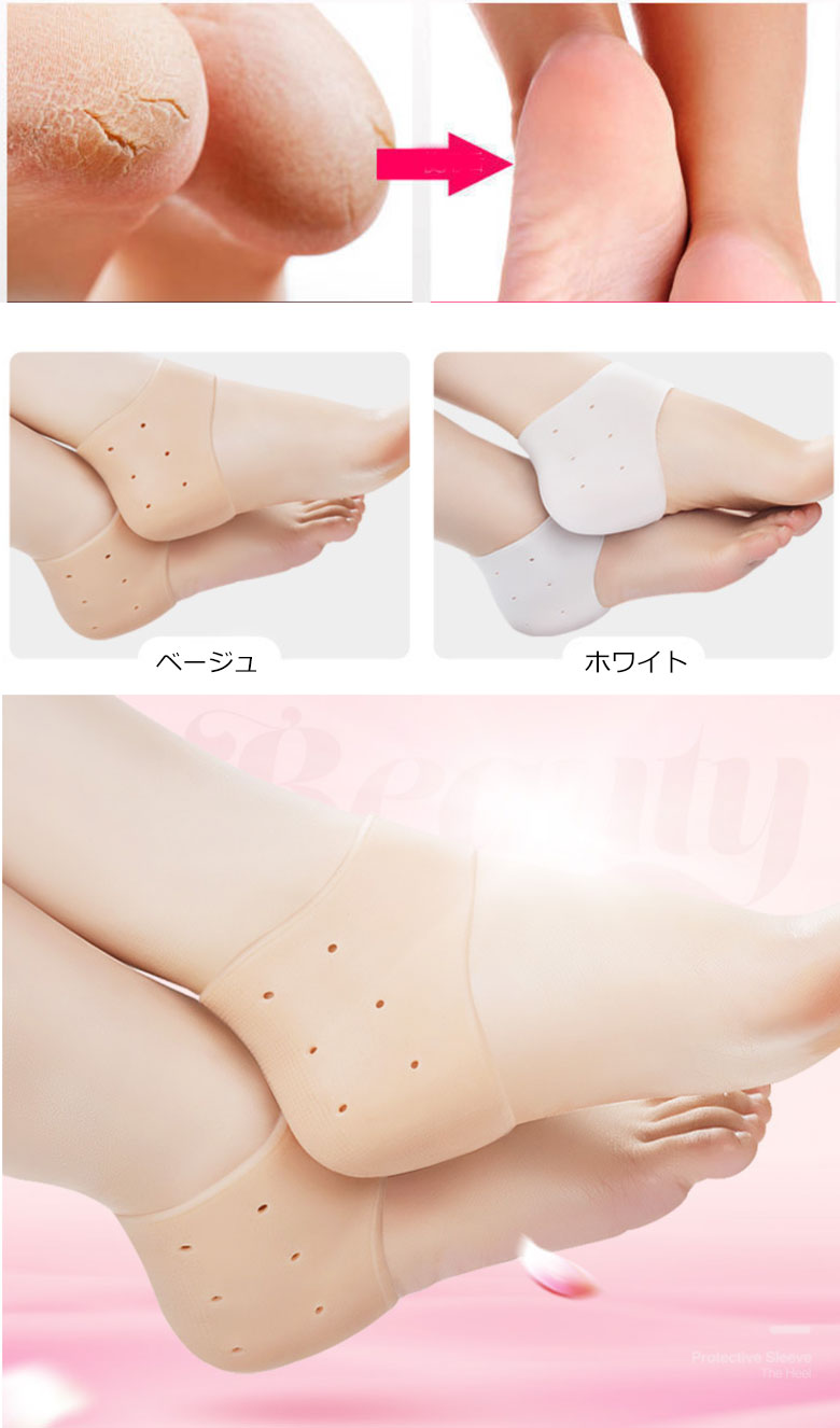 かかと 角質ケア