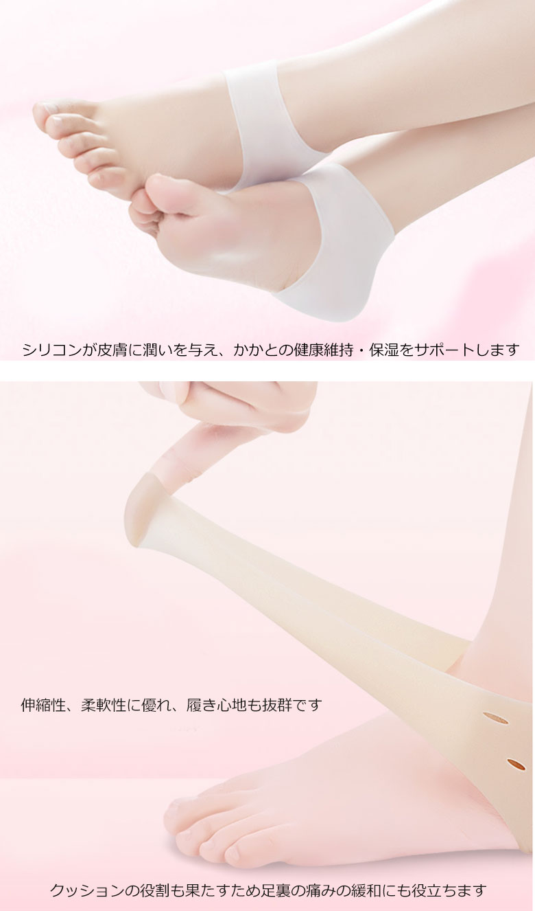 かかと 角質ケア