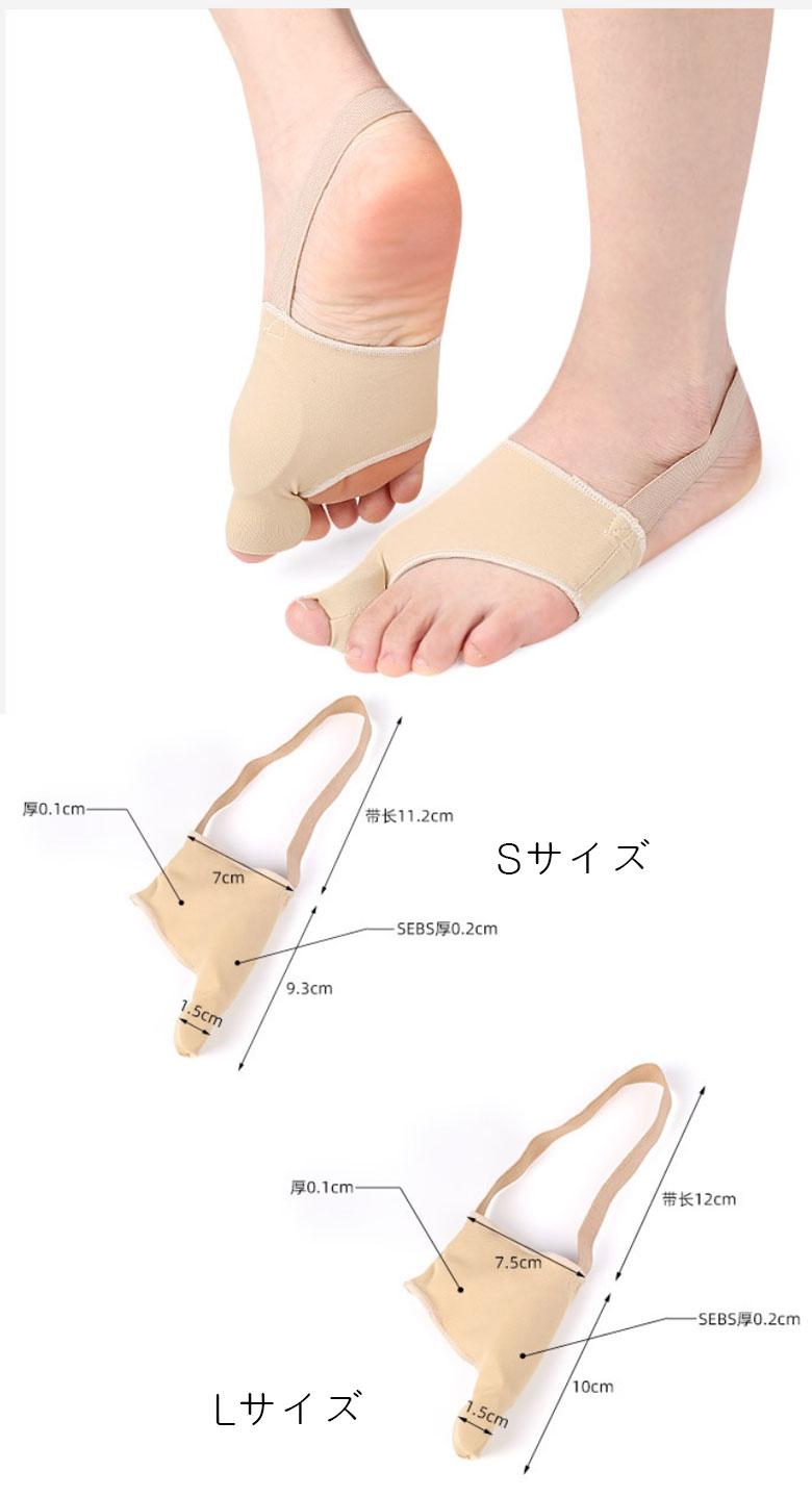 姿勢サポートベルト