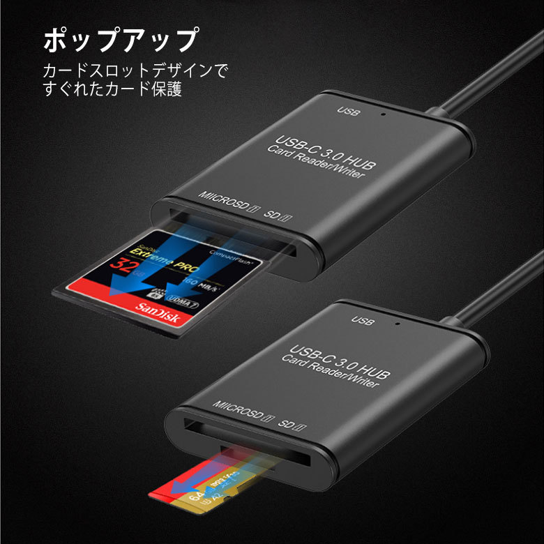 3in1 USB 3.0 タイプ C アダプタ ハブ Type C HUB