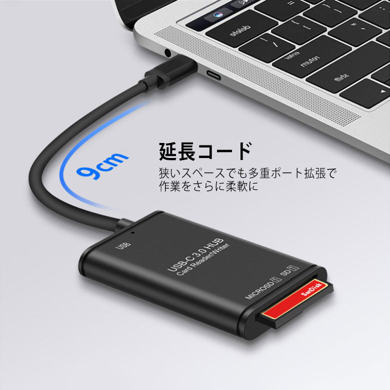 3in1 USB 3.0 タイプ C アダプタ ハブ Type C HUB