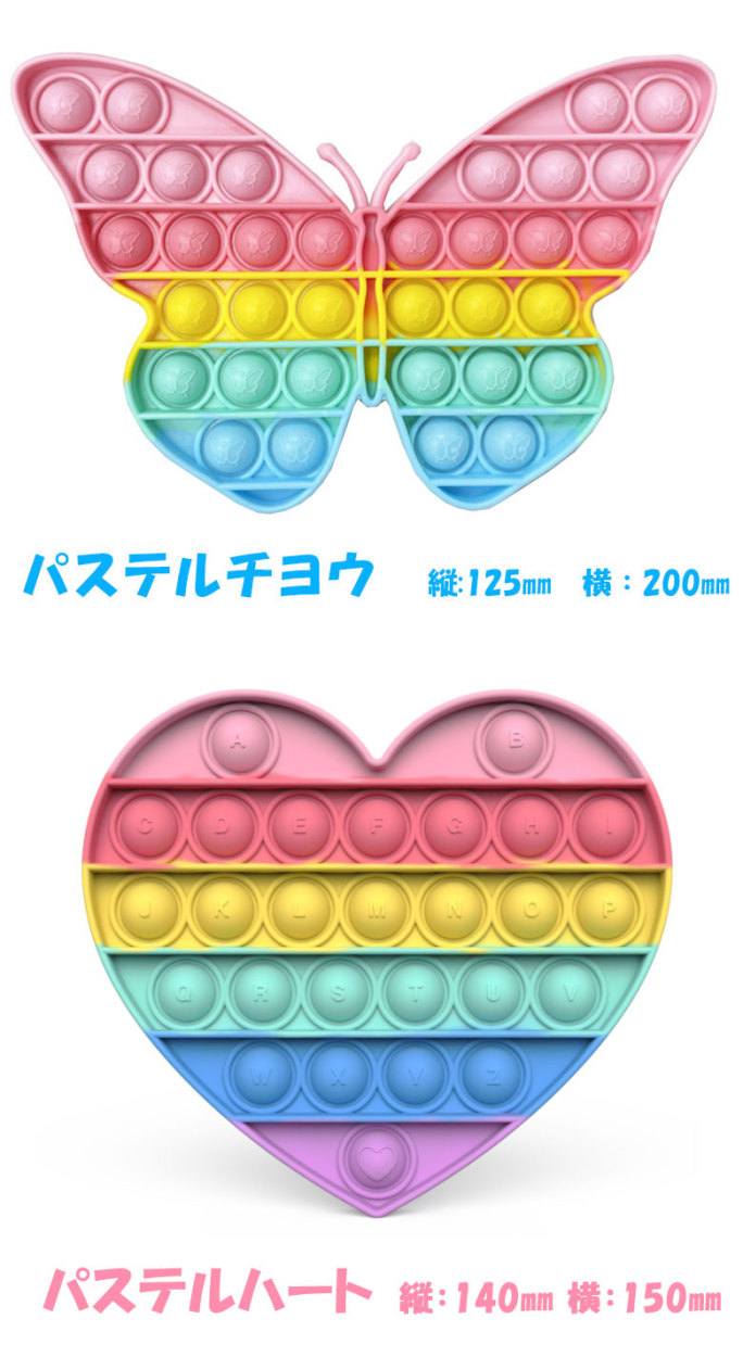 プッシュポップ