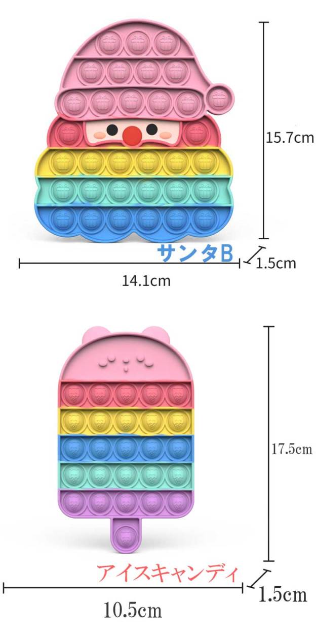 プッシュポップ