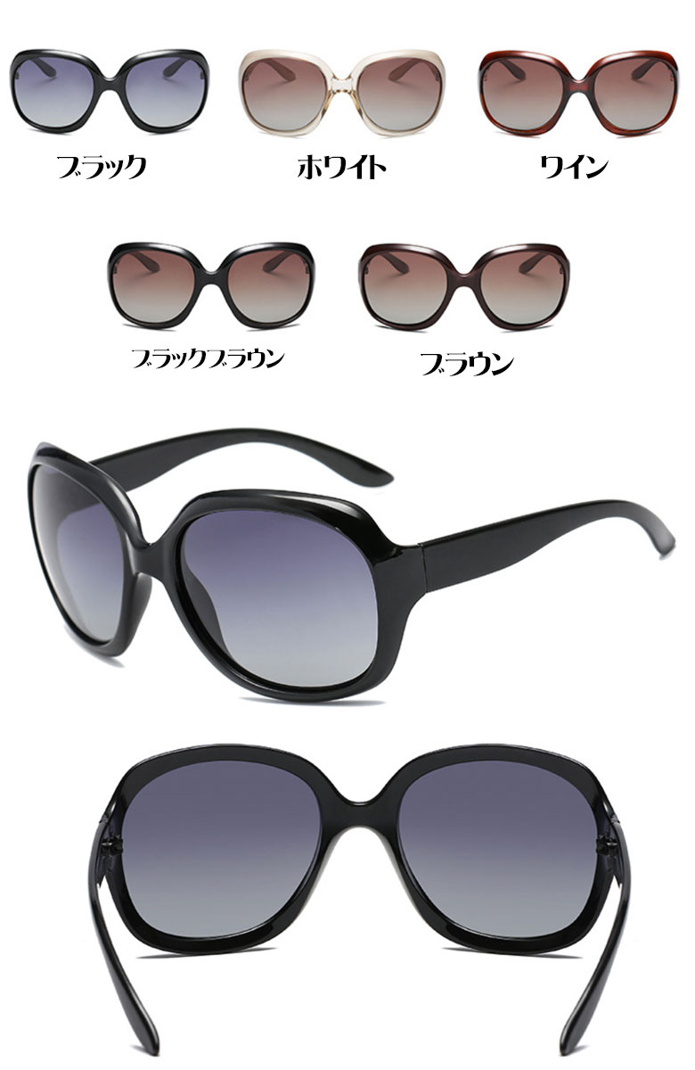 レディースサングラス