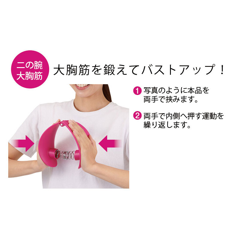エクササイズ内もも引き締め＆筋力UP 太もも痩せ 自宅 フィットネス