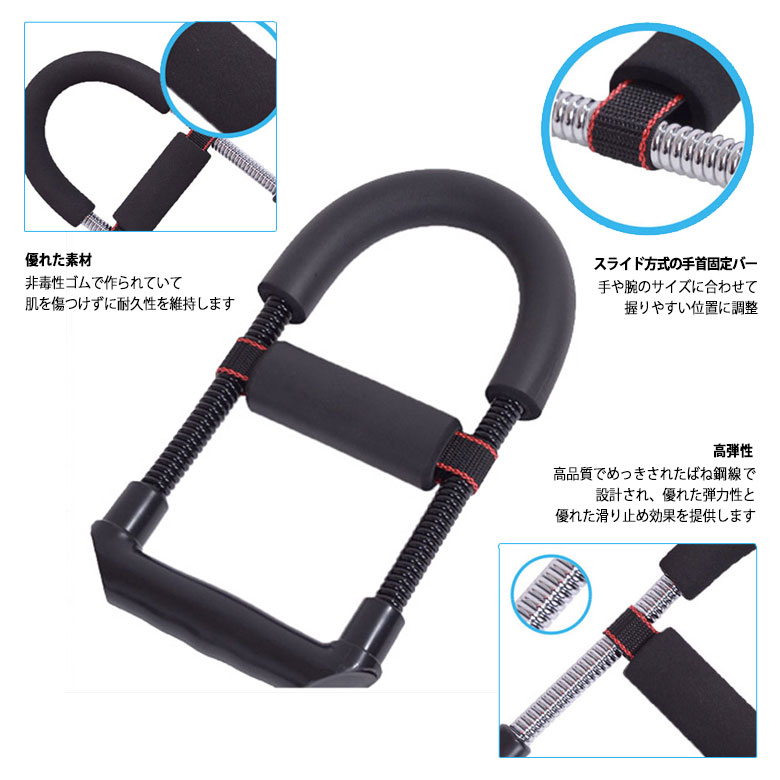 筋トレ リスト リストトレーナー 握力 リストトレーニング 強化 手首