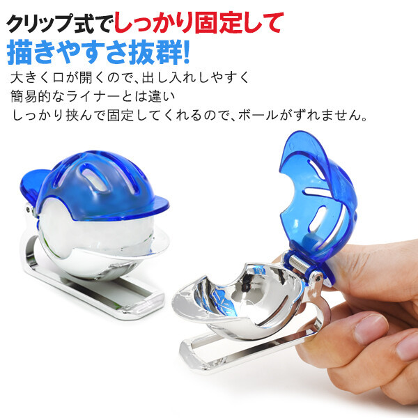 ゴルフボール ラインマーカー