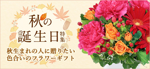 インターネット花キューピット Yahoo ショッピング