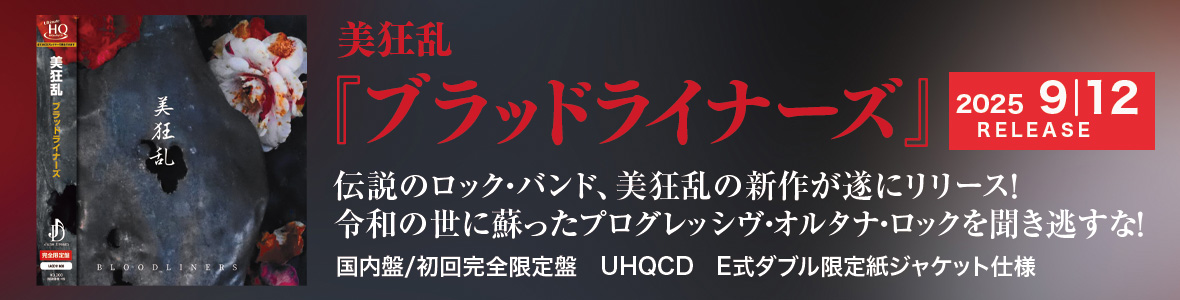 IAC MUSIC JAPAN - Yahoo!ショッピング