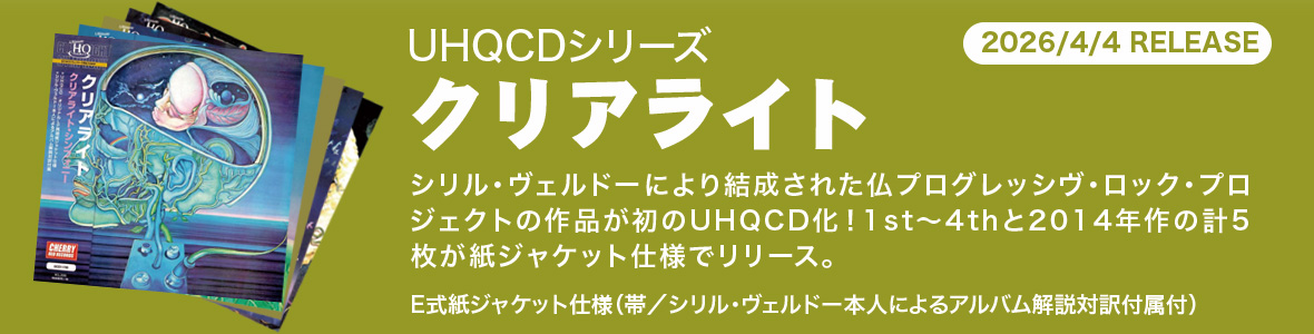 IAC MUSIC JAPAN - Yahoo!ショッピング