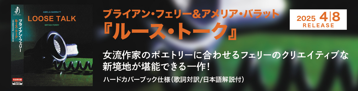 IAC MUSIC JAPAN - Yahoo!ショッピング