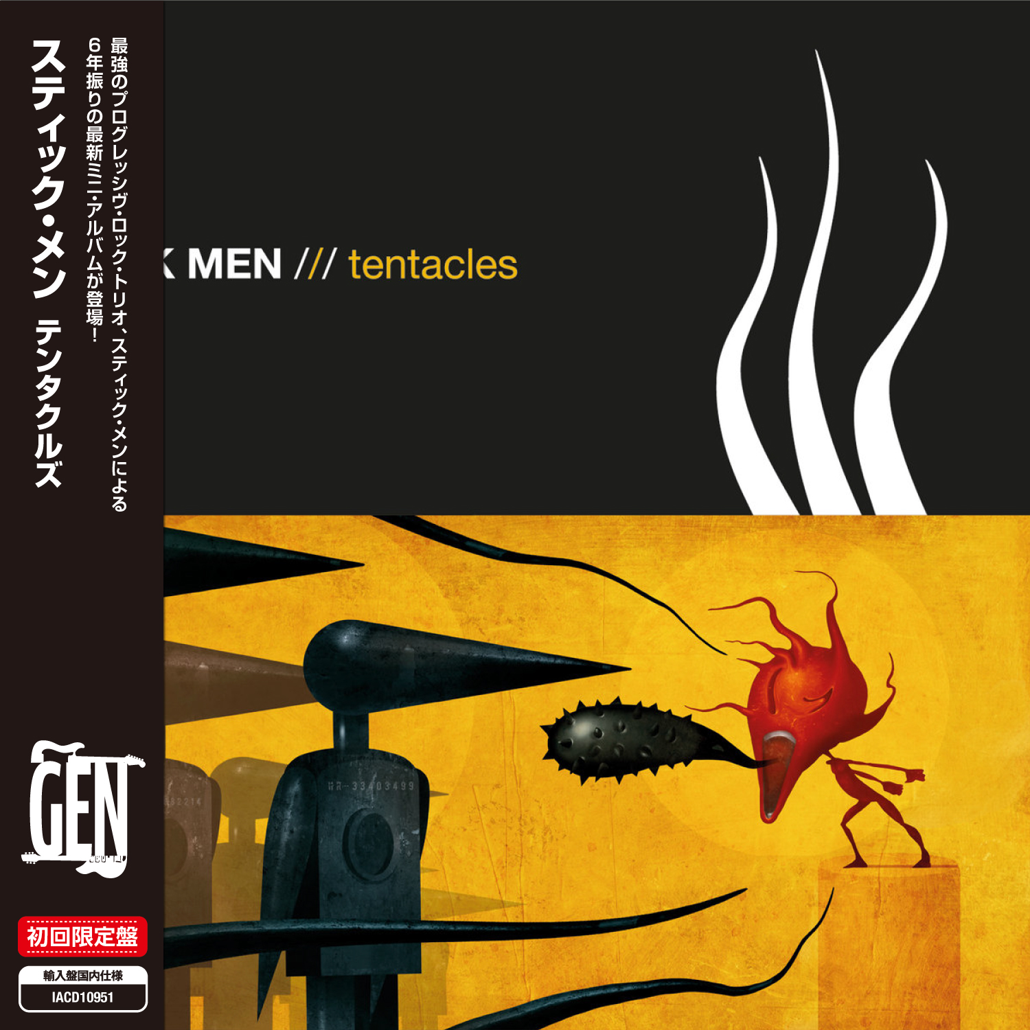 IAC MUSIC JAPAN - Yahoo!ショッピング