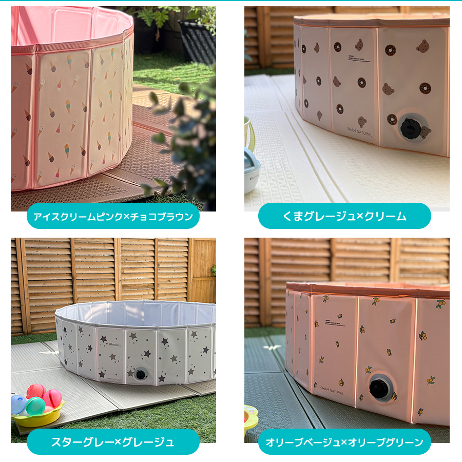 プールマット