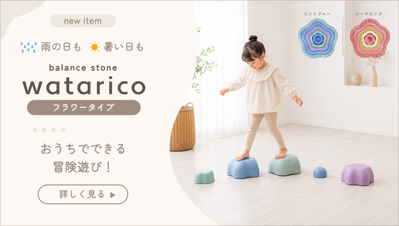 バランスストーン フラワータイプ