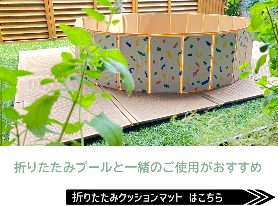 プールマット