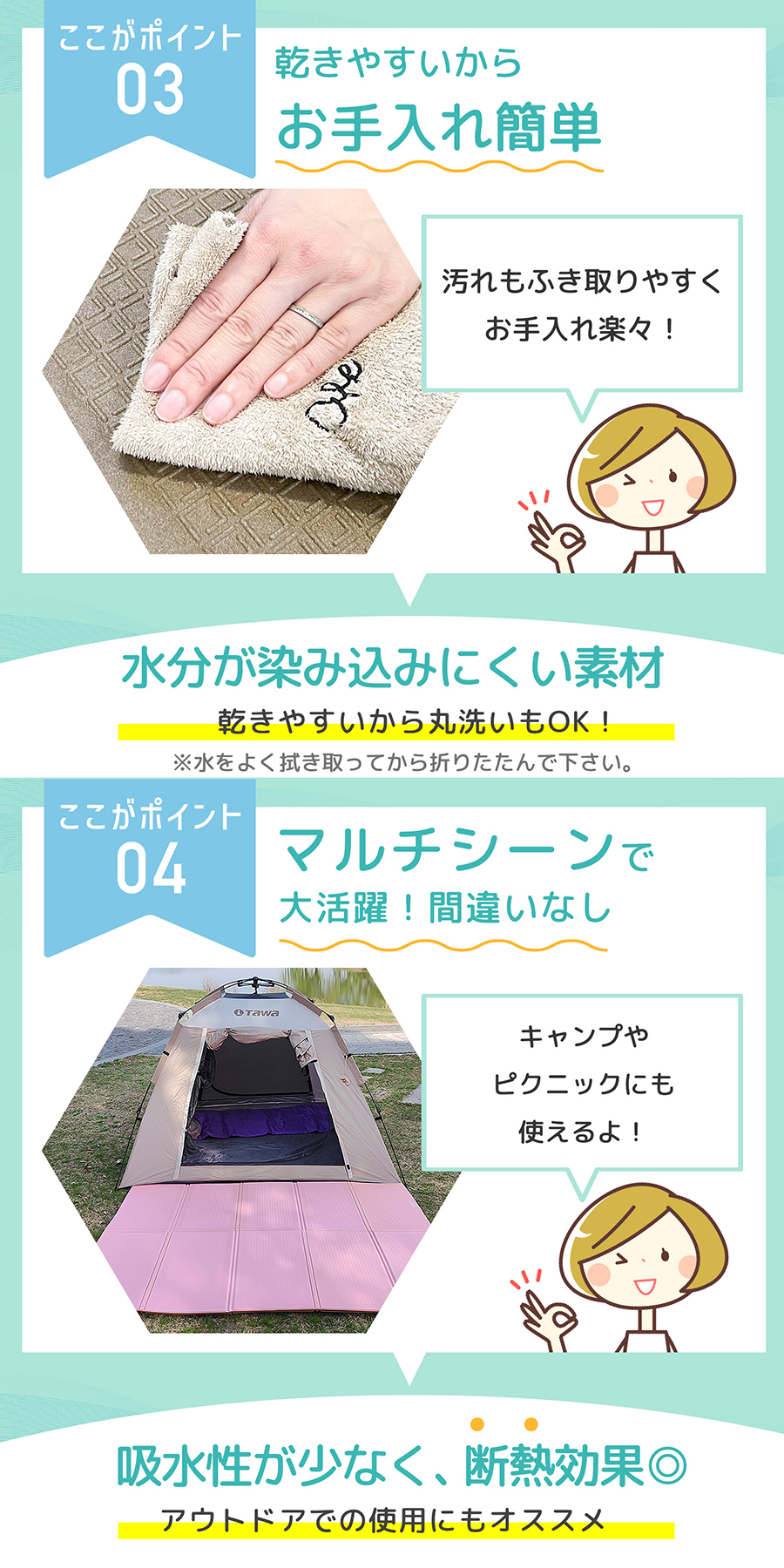 お手入れ簡単 マルチシーンで活躍