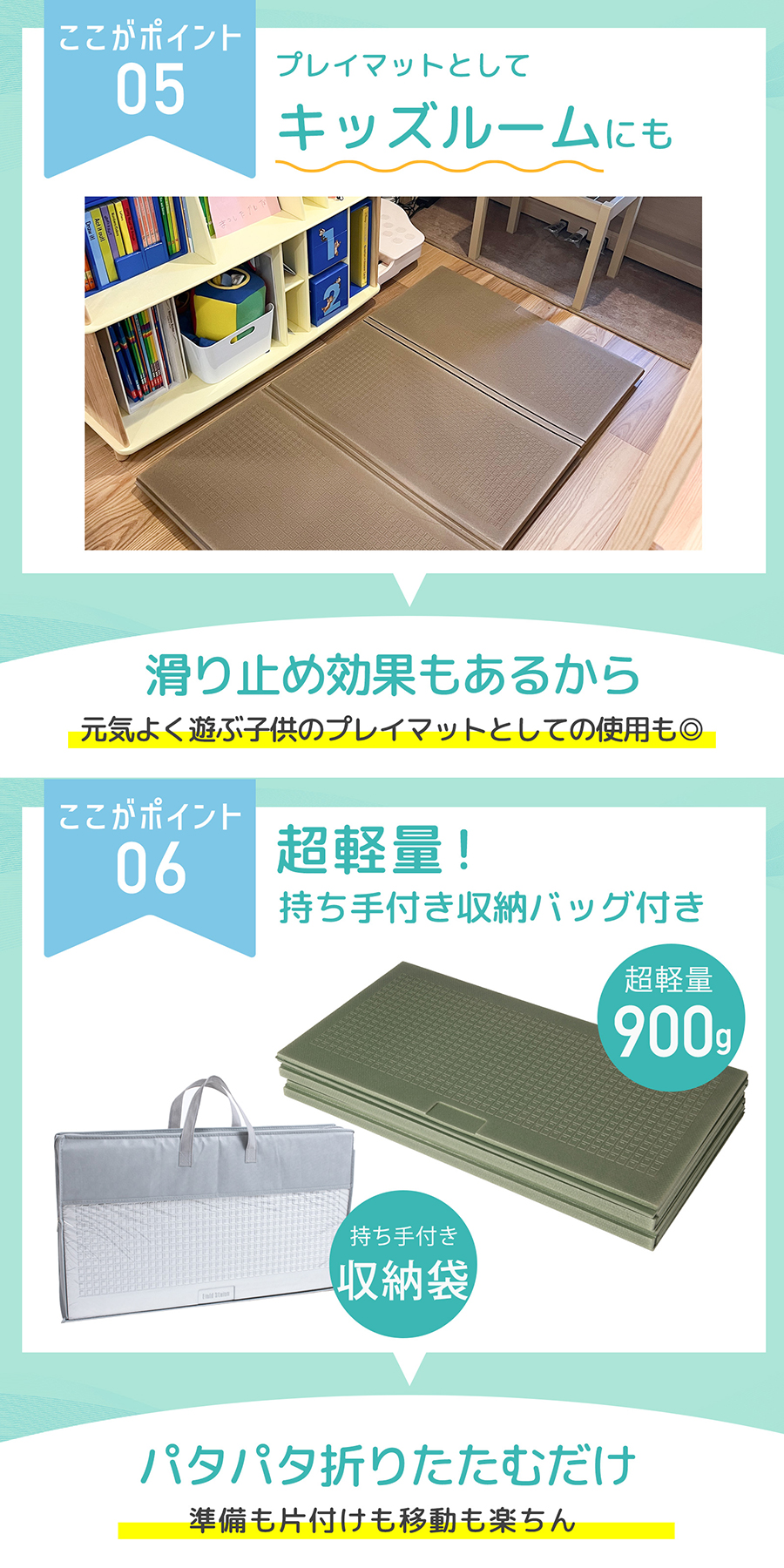 プレイマット 超軽量