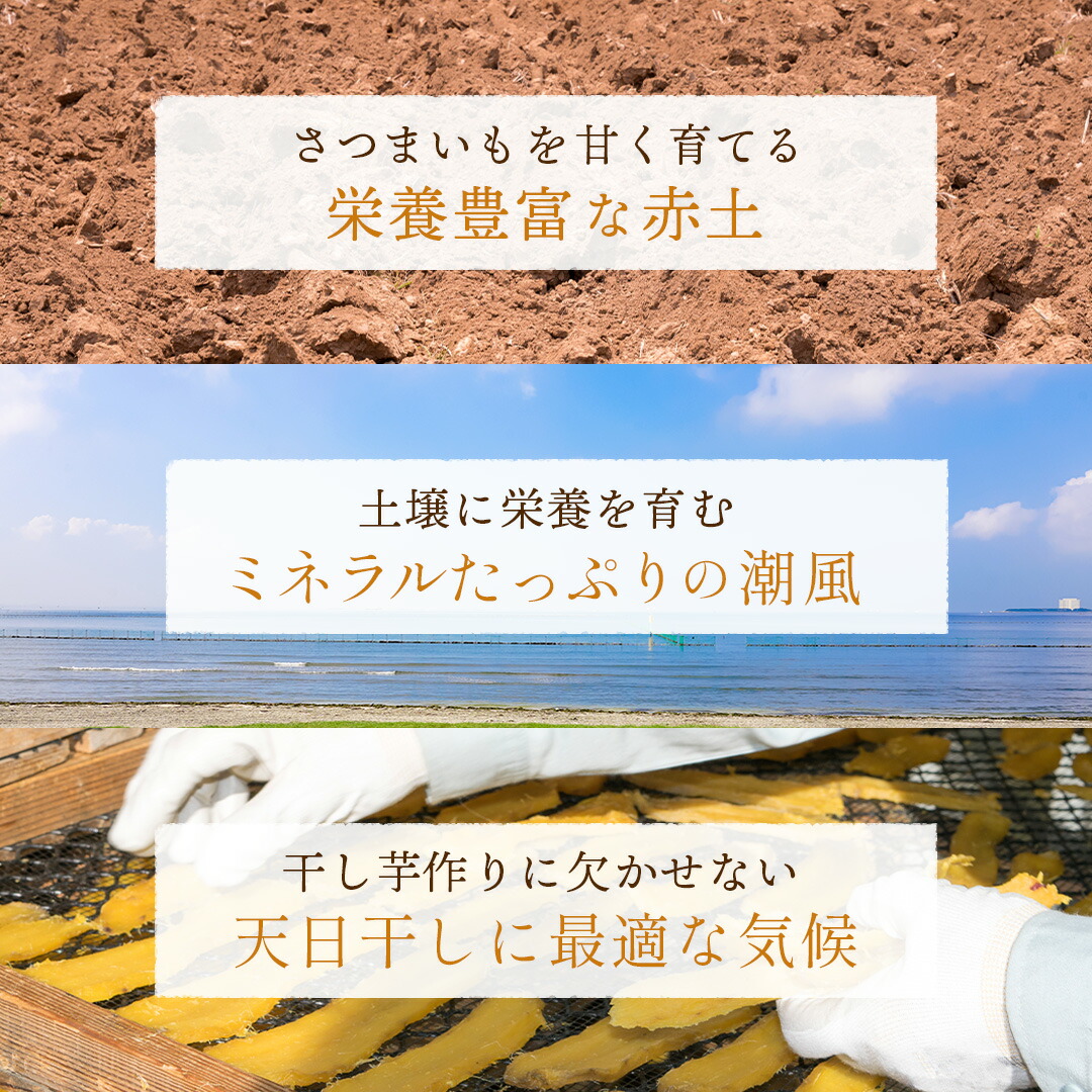 特選干し芋 400g 丸干し 紅はるか 贈答品...の詳細画像4