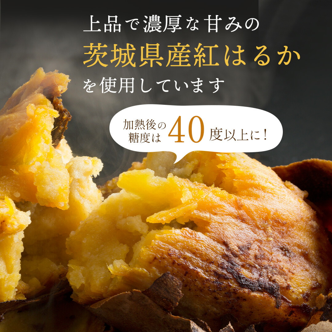 特選干し芋 400g 丸干し 紅はるか 贈答品...の詳細画像5