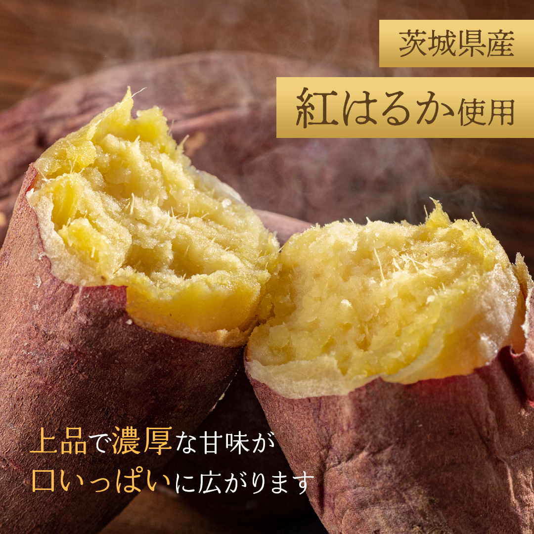 22日販売終了　茨城県産 紅はるか 干し芋 切り落とし 800g 干し芋 切り落とし 800g 茨城県産 紅はるか 訳あり 無添加 無着色 添加