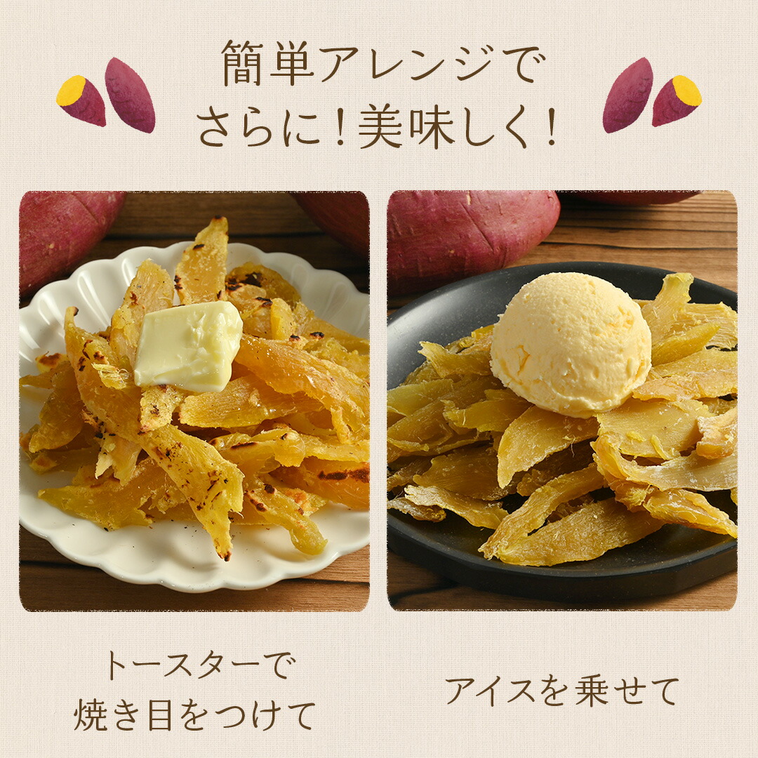 干し芋 切り落とし 800g 茨城県産 紅はるか 訳あり 無添加 無着色 添加