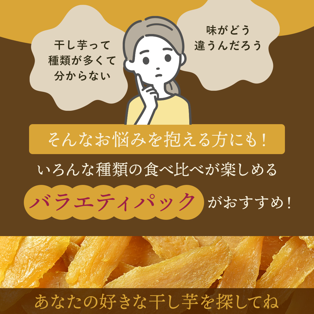 無選別品 干し芋 800g 紅はるか 茨城県産...の詳細画像5
