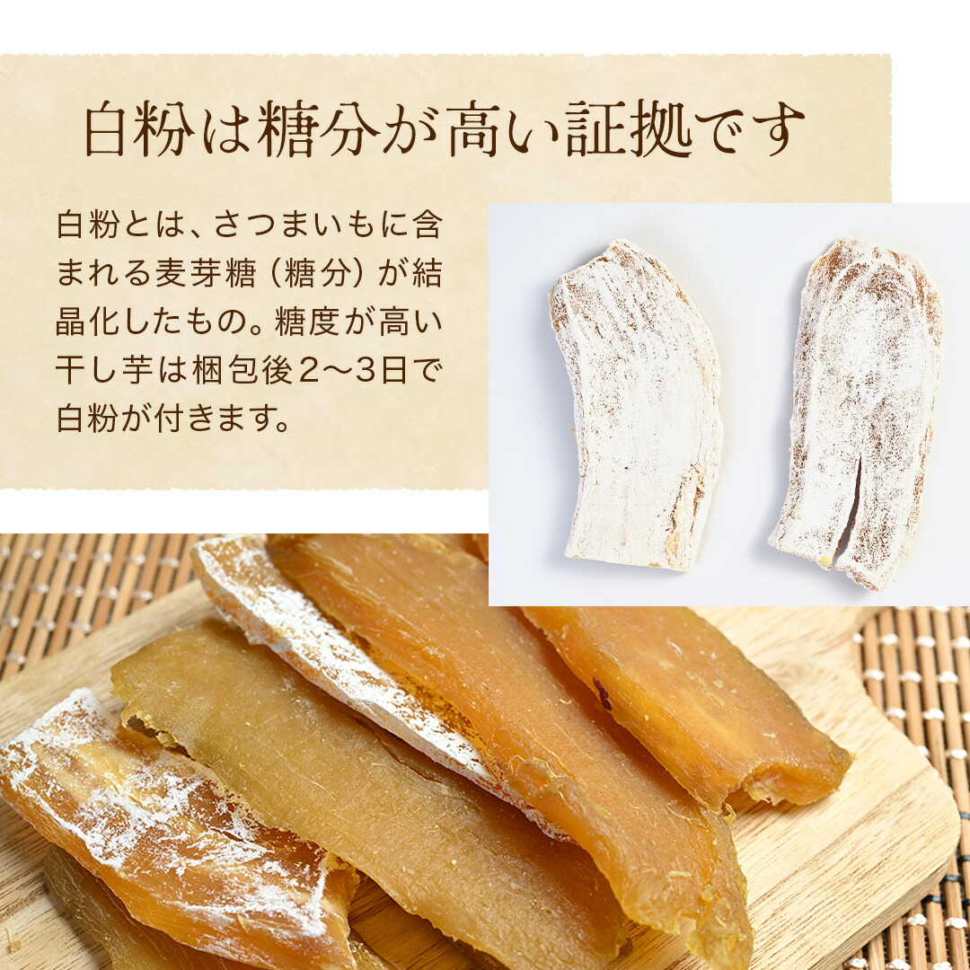 訳あり 干し芋 B品 800g 紅はるか 茨城...の詳細画像4