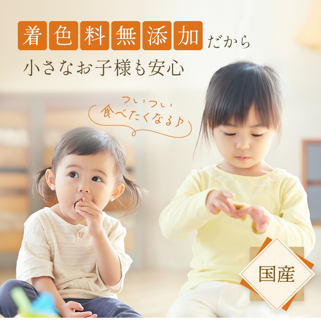 干し芋 800g 玉豊 天日干し 訳あり シロ...の詳細画像5