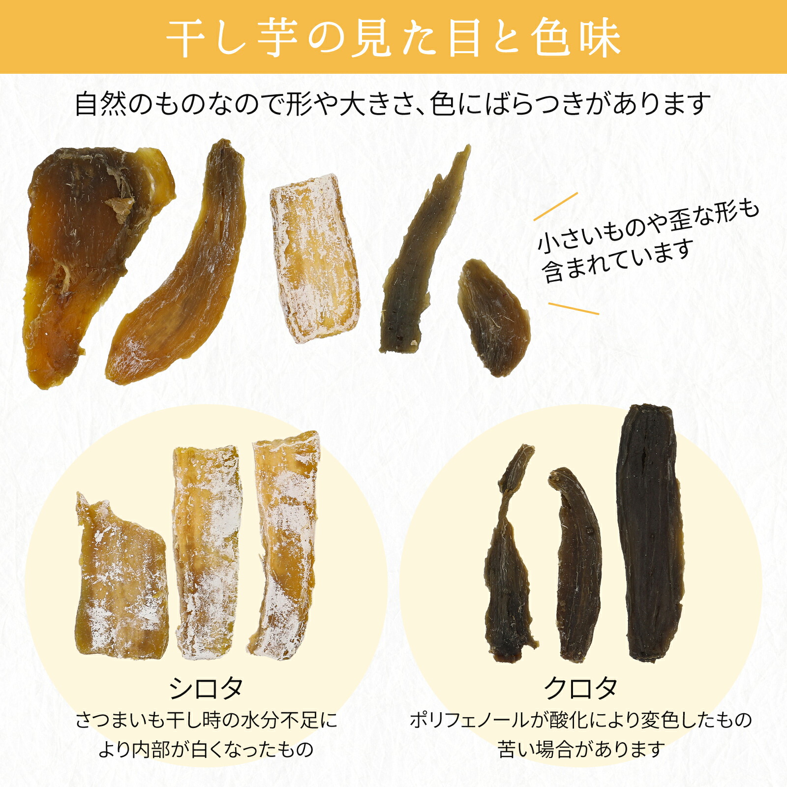 ペット用 干し芋 国産 無添加 無着色 保存料...の詳細画像5