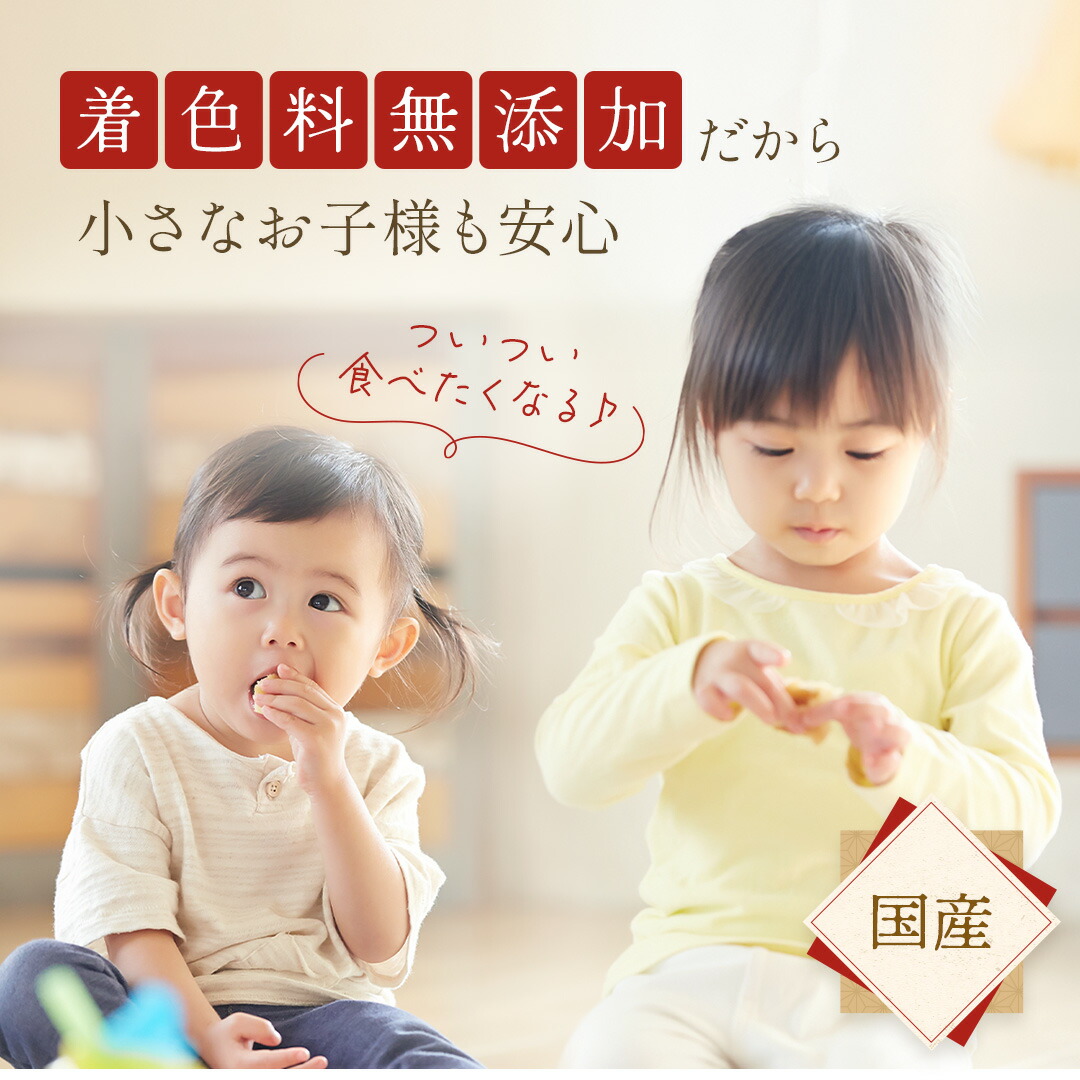 玉豊 平干し 800g 干し芋 茨城県産 訳あ...の詳細画像5