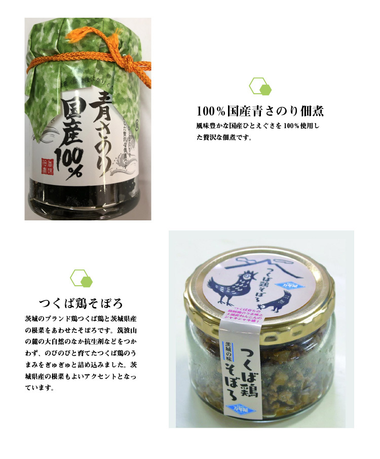 ご飯とご飯のお供セット 食べ比べ 海の幸 山の幸 食材の宝庫 茨城県 :ibsf003:IBARAKI sense - 通販 -  Yahoo!ショッピング