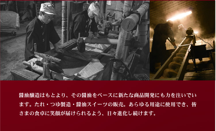 調味料 黒澤醤油店 しょうゆ屋さんの調味料セット 4種類×各1本 :ibsf0067:IBARAKI sense - 通販 - Yahoo!ショッピング