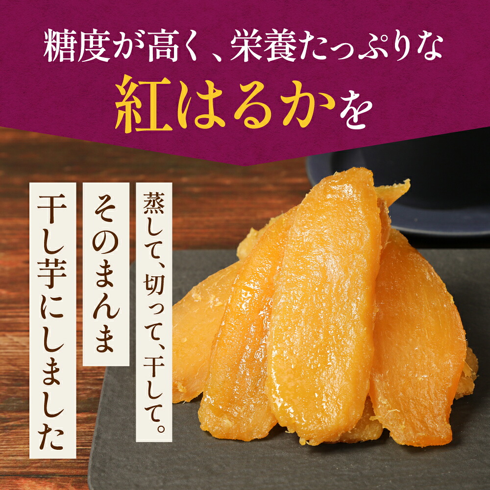 【郵】★YUTA 干し芋 国産 紅はるか 切り落とし800g×4セット 塚田商店 【土日祝出荷】訳あり 干し芋 切り落とし 800g 送料無料 国産