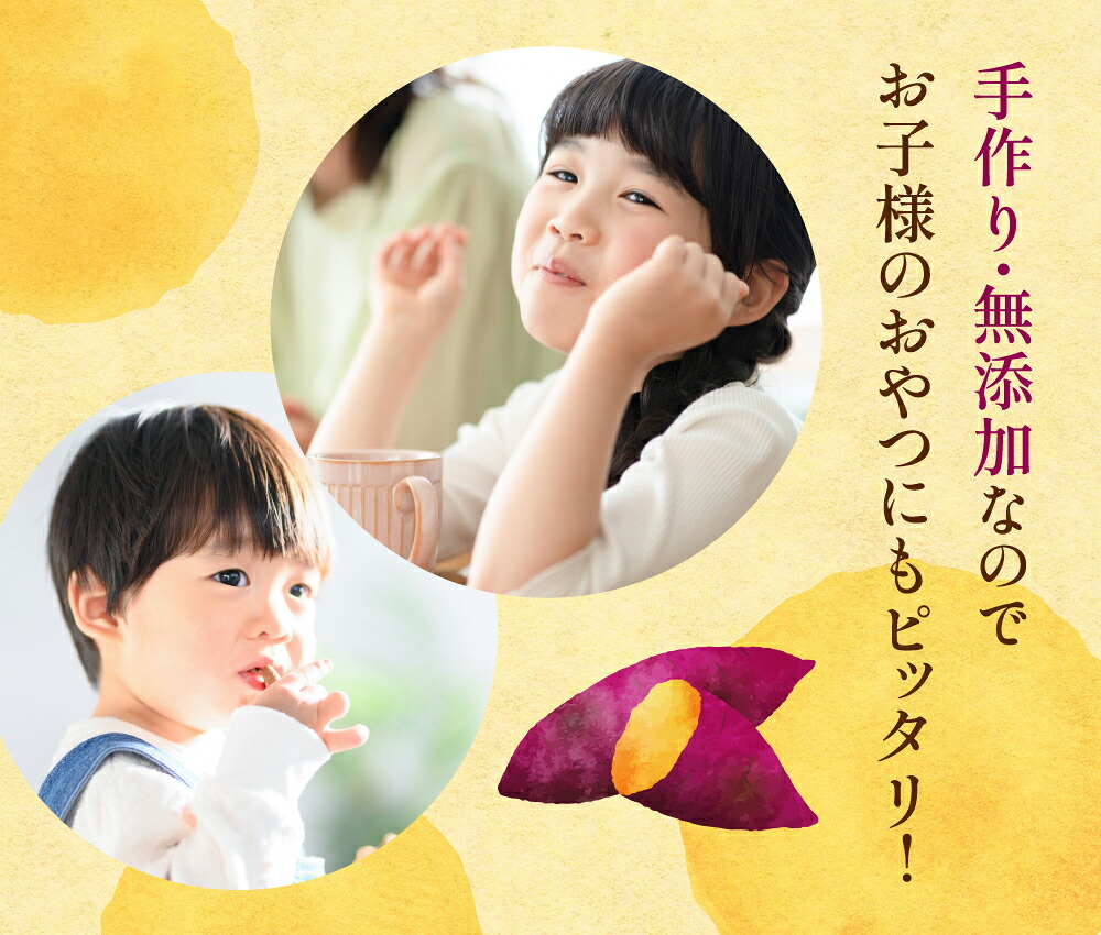 塚田商店 【土日祝出荷】訳あり 干し芋 切り落とし 800g 送料無料 国産