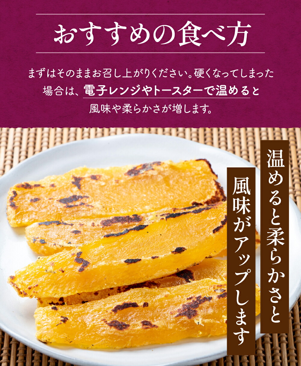 塚田商店 【土日祝出荷】訳あり 干し芋 切り落とし 800g 送料無料 国産