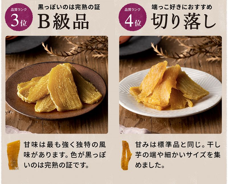 干し芋 平干し 標準品 1.5kg 箱 茨城 紅はるか 送料無料 国産 無添加