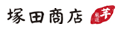 茨城県の干し芋屋 塚田商店 ロゴ