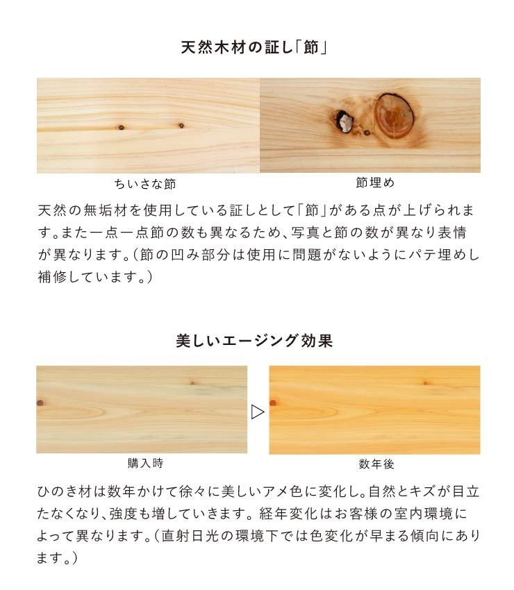 センターテーブル 無垢材 木製 国産ヒノキ材 丸型 80幅 おしゃれ