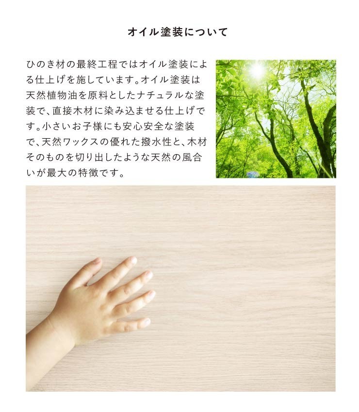 センターテーブル 無垢材 木製 国産ヒノキ材 丸型 80幅 おしゃれ