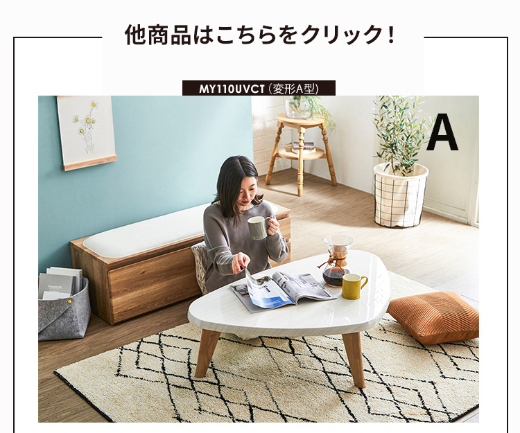 ローテーブル 北欧 センターテーブル白 丸 コーヒーテーブル