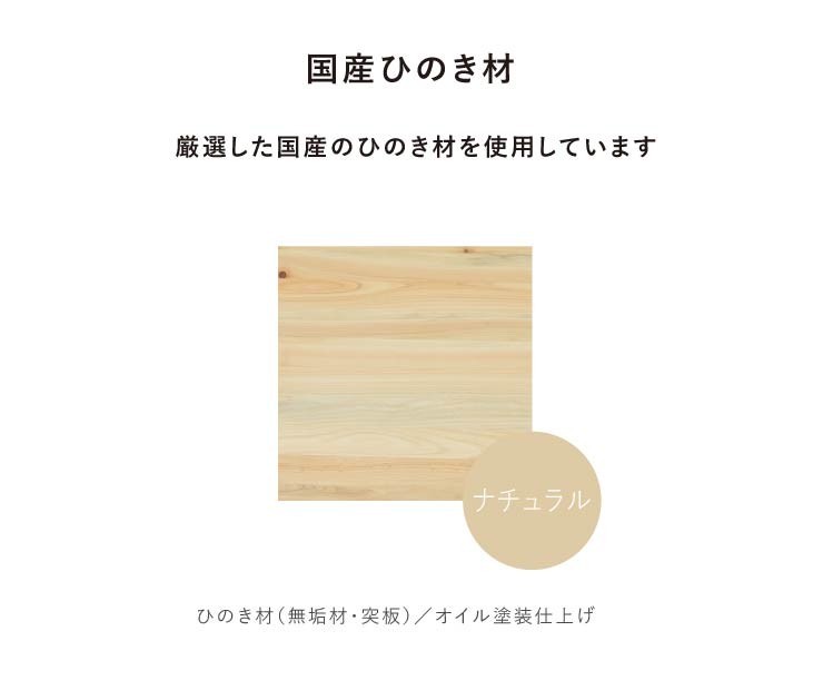 モイスト 60 サイドテーブル 国産ひのき無垢材使用 高級 60幅 モイスト 60 サイドテーブル 国産ひのき無垢材使用 高級 60幅