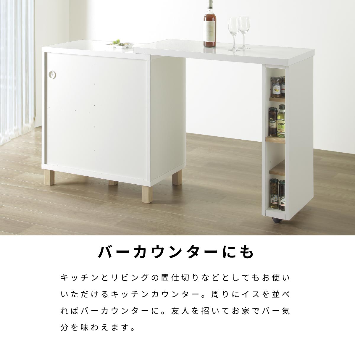 オフ 伸長KB カウンター キッチンカウンター 120 150 伸縮 伸長 オフ 伸長KB カウンター キッチンカウンター 120 150 伸縮 伸長