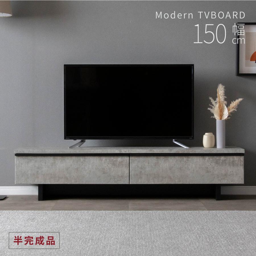 スーダン テレビ台 150センチ 収納 ローボード おしゃれ 北欧 オーク調