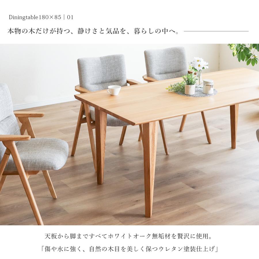 シギヤマ家具工業 サヤ 180 SAYA ダイニングテーブル 幅180cm 4人用 6