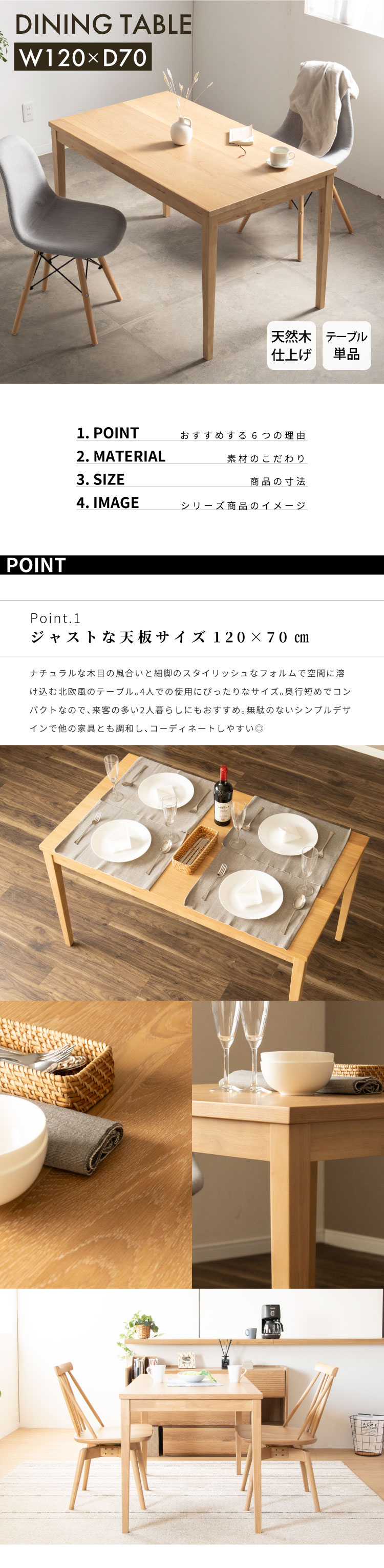 681 ナチュラル 木 ダイニングテーブル 北欧 カフェ 150 インテリア b