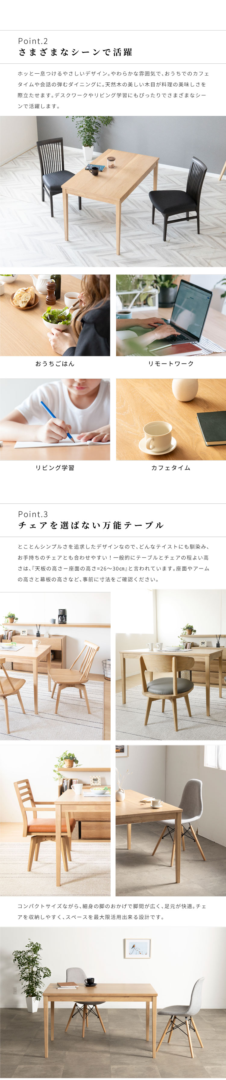 北欧カフェ風 サルビー 120cm幅 70cm奥行 ダイニングテーブル