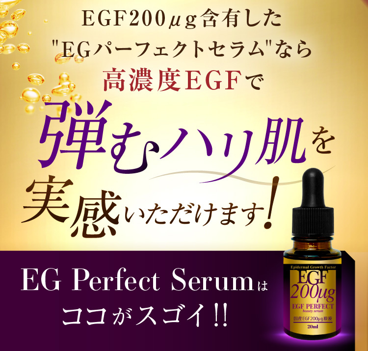 新品☆韓国　EGF美容液　2本セット 楽天市場】コスムラ 3GFエッセンス 100ml 30ml 美容液 大容量