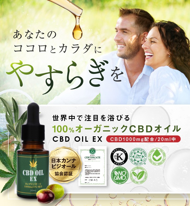 Qサイエンス cCBDオイル　ベリー 2個 ヘンプリーバランス(Hemply Balance) オーガニックCBDオイル 超